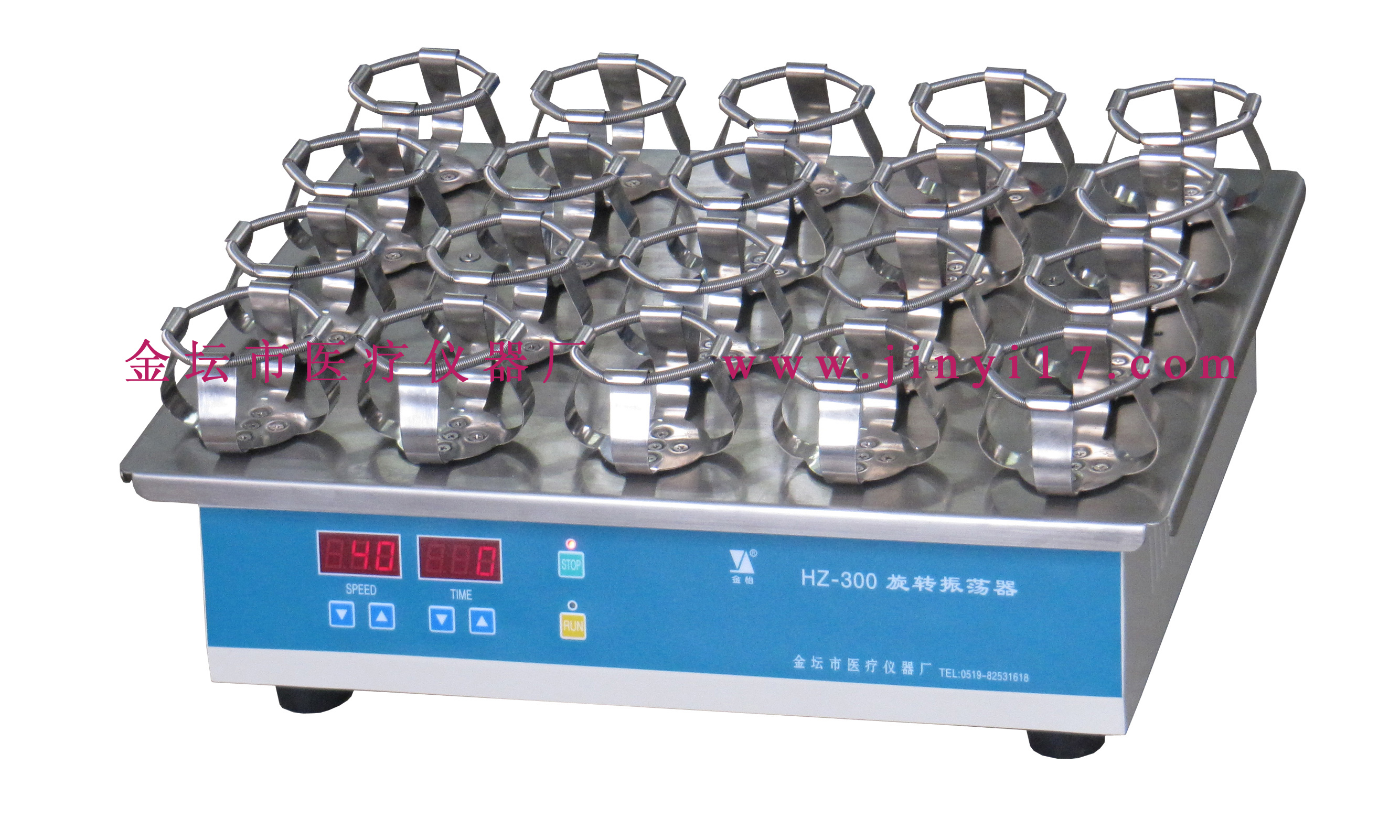 HZ-200旋轉振蕩器