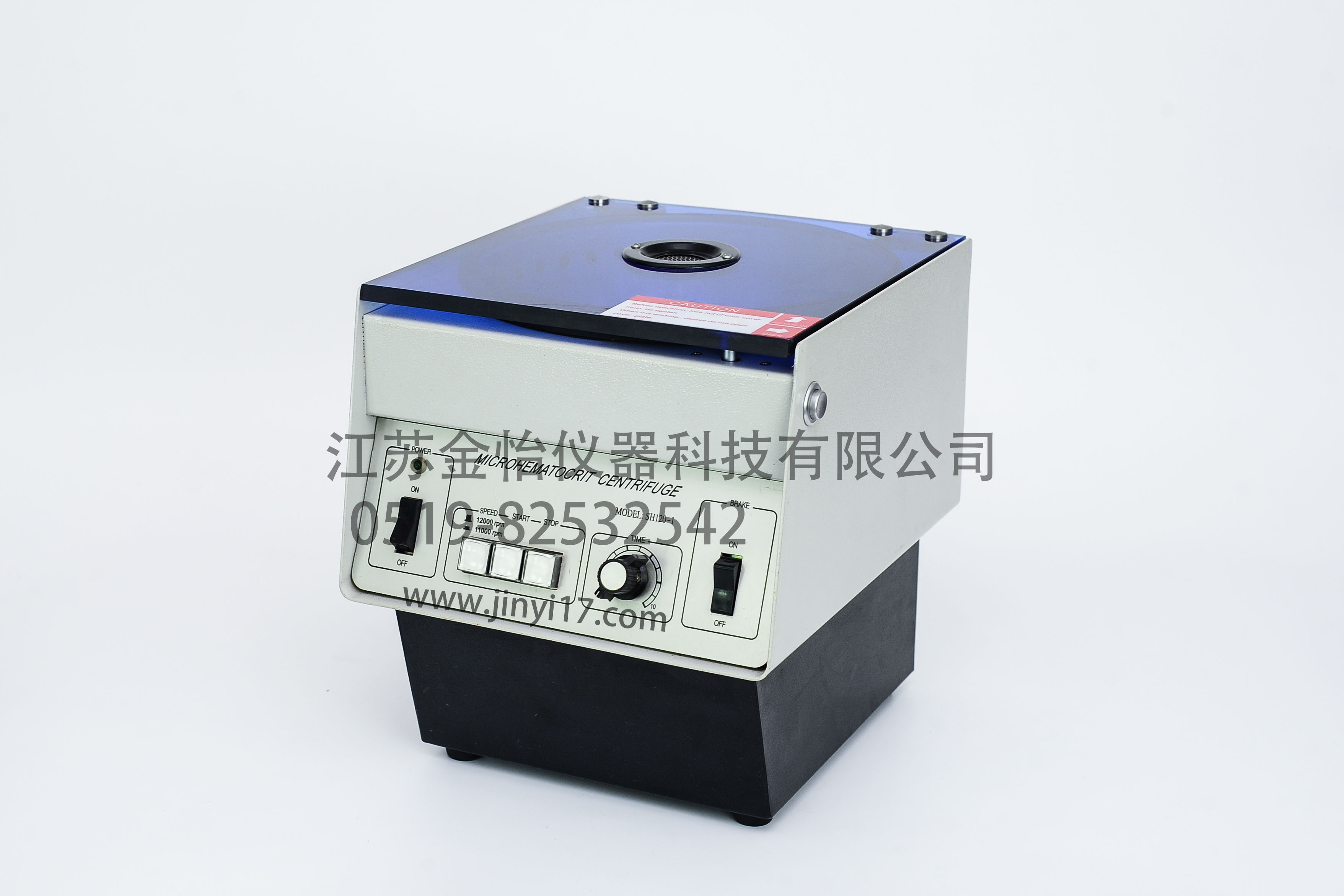 SH120-1 微量血液離心機