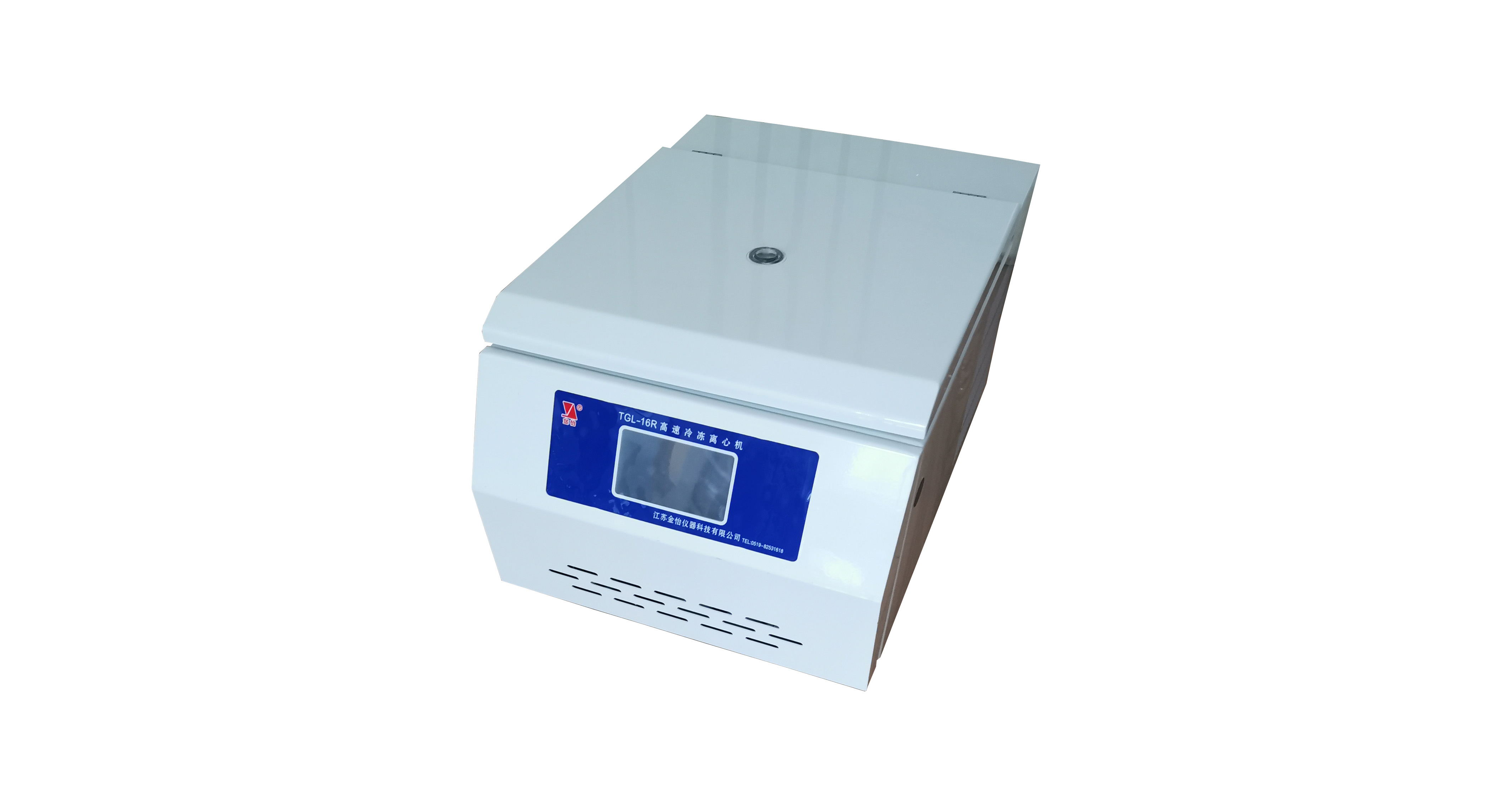 臺式高速冷凍離心機(jī)TGL-16R